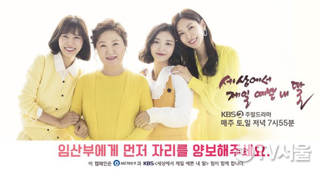 Muốn biết phụ nữ Hàn Quốc sống cực thế nào, xem ngay “Mother of Mine” sẽ rõ! - Ảnh 1.