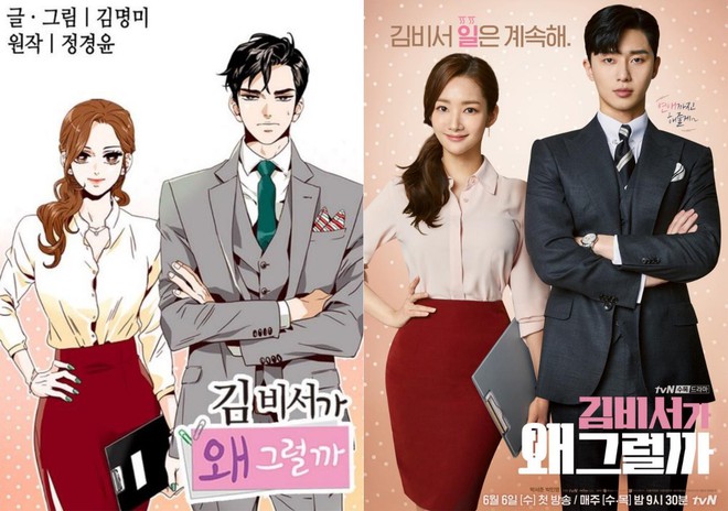 7 webtoon xứ Hàn chuyển thể thành phim năm nay: Em gái quốc dân Kim So Hyun đãi fan chuyện tình tay 4 - Ảnh 1.