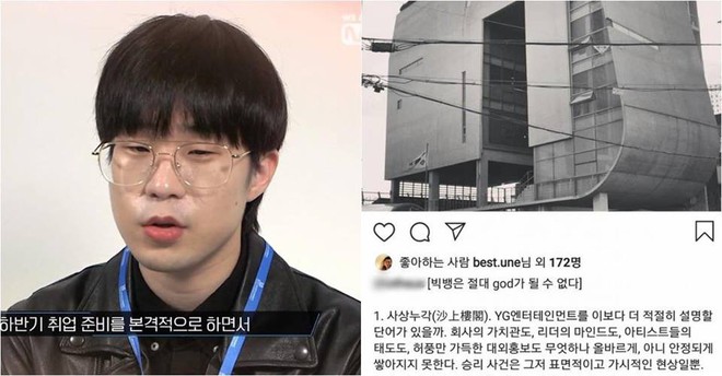 Nghịch l&yacute; kh&oacute; hiểu cho BlackPink: Cứ th&agrave;nh t&iacute;ch tốt lại tự động bị... chửi - Ảnh 2.