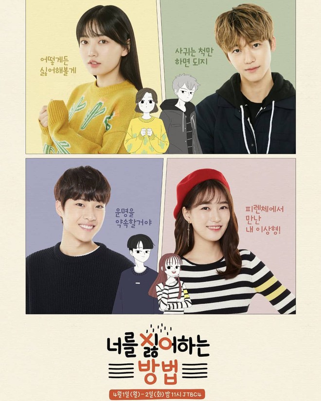 7 webtoon xứ Hàn chuyển thể thành phim năm nay: Em gái quốc dân Kim So Hyun đãi fan chuyện tình tay 4 - Ảnh 21.