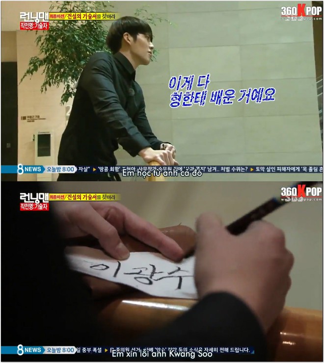 Kim Woo Bin & Ji Chang Wook: 2 đệ tử phản bội đối lập ho&agrave;n to&agrave;n của Lee Kwang Soo - Ảnh 5.