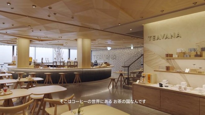 Bên trong cửa hàng Starbucks lớn nhất thế giới tại Tokyo: Nguy nga, tráng lệ không kém khách sạn 5 sao - Ảnh 6.