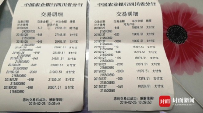 Trung Quốc: Cháu trai 11 tuổi đem 140 triệu đồng tiền tiết kiệm tuổi già của ông đi tặng gái lạ trên mạng - Ảnh 3.