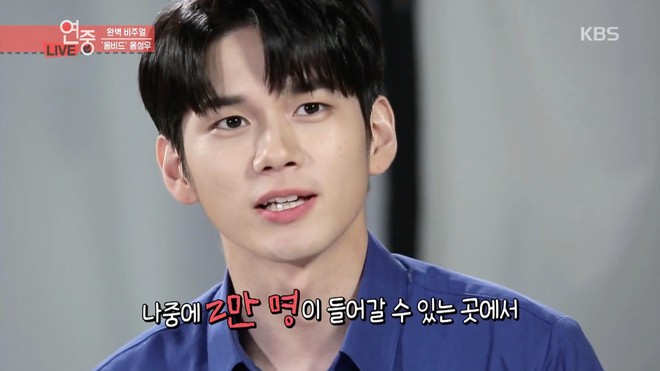 Ong Seong Woo: Tôi cảm thấy trống rỗng khi không còn Wanna One bên cạnh - Ảnh 2.