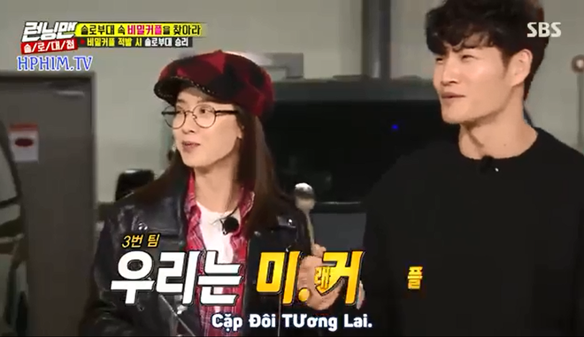 Trước khi bị đồn hẹn hò với Lee Dong Wook, Song Ji Hyo còn thả thính Kim Jong Kook thế này! - Ảnh 3.