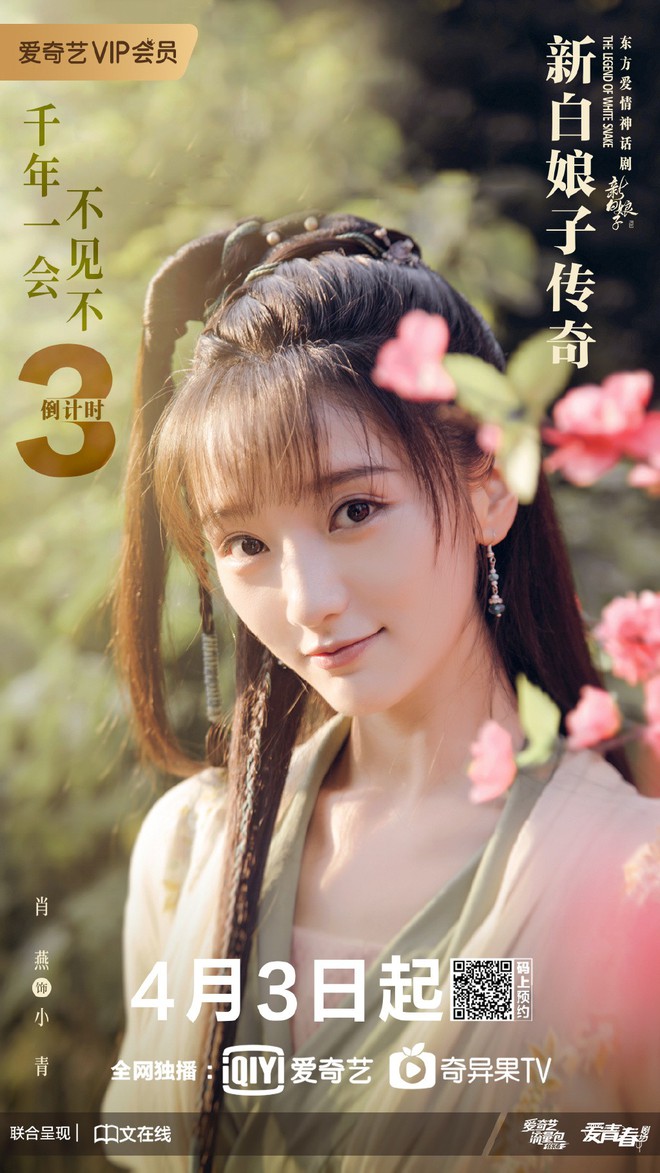 Bỏ qua kĩ xảo 3 xu, &ldquo;T&acirc;n Bạch Nương Tử Truyền Kỳ l&agrave; bộ phim chứa cả bầu trời nhan sắc! - Ảnh 15.