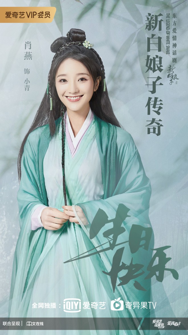Bỏ qua kĩ xảo 3 xu, &ldquo;T&acirc;n Bạch Nương Tử Truyền Kỳ l&agrave; bộ phim chứa cả bầu trời nhan sắc! - Ảnh 16.