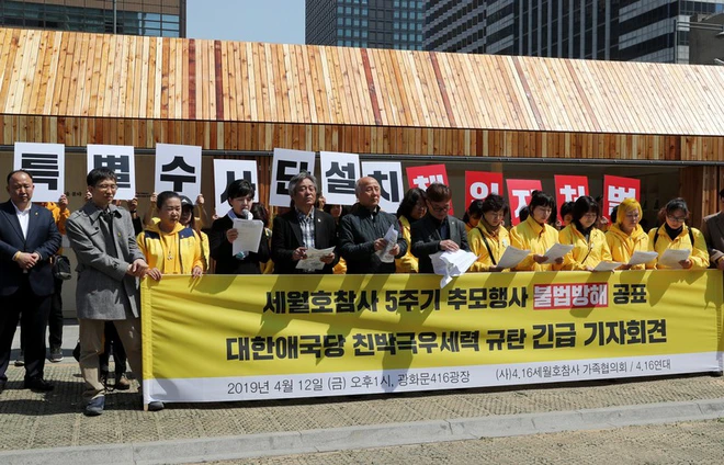 5 năm sau thảm họa chìm phà Sewol, điện ảnh Hàn lên tiếng: Đã đến lúc cần đối diện với nỗi đau! - Ảnh 12.