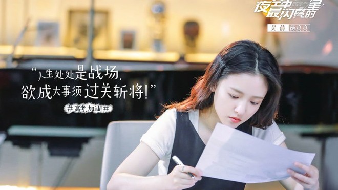 Tứ tiểu hoa webdrama của làng phim Hoa ngữ: Người gây ấn tượng nhờ diễn xuất, người được hâm mộ chỉ nhờ nhan sắc - Ảnh 7.