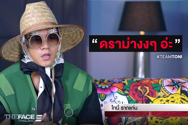 Nh&igrave;n bộ đồ n&agrave;y xem, nam HLV The Face bị gọi l&agrave;... b&agrave; ngoại cũng chẳng sai! - Ảnh 1.