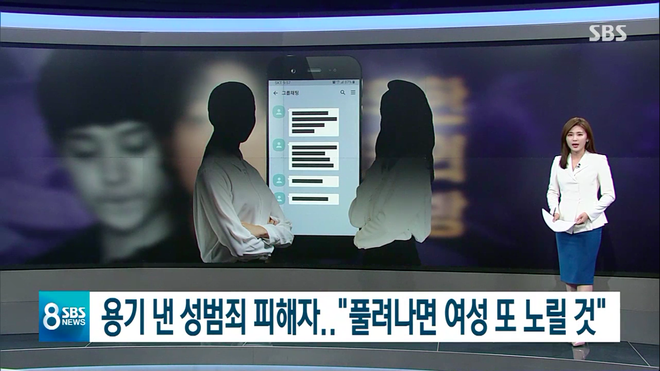 Rúng động: Thêm nạn nhân bị thành viên chatroom hiếp dâm ở nước ngoài, Seungri và hoàng tử sơn ca xuất hiện? - Ảnh 3.