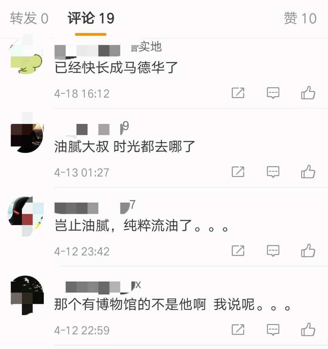 “Đường Tăng” Từ Thiếu Hoa 60 tuổi vẫn chật vật mưu sinh, nhưng bất ngờ nhất là phản ứng của netizen Trung - Ảnh 11.