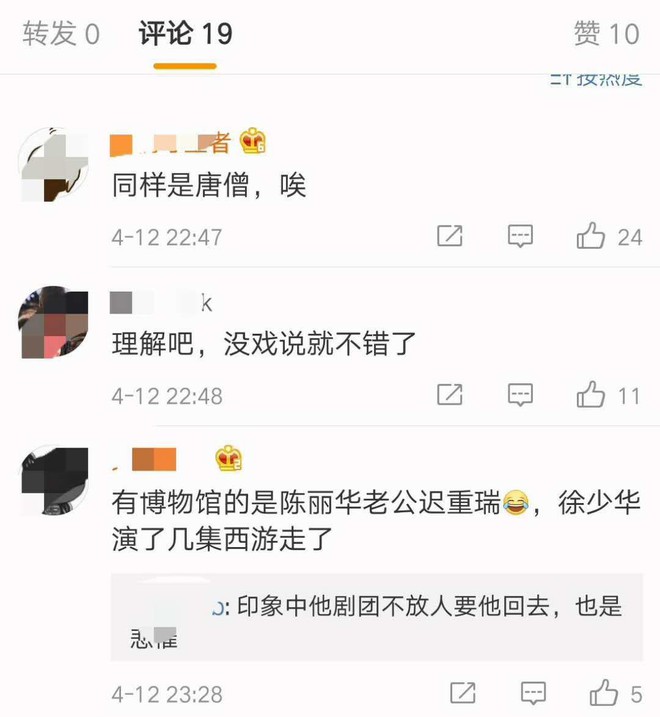 “Đường Tăng” Từ Thiếu Hoa 60 tuổi vẫn chật vật mưu sinh, nhưng bất ngờ nhất là phản ứng của netizen Trung - Ảnh 12.