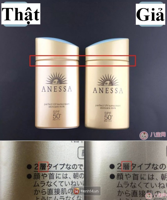4 loại kem chống nắng hot hit đang bị l&agrave;m giả rất nhiều, v&agrave; loạt b&iacute; k&iacute;p ph&acirc;n biệt tường tận m&agrave; bạn cần biết - Ảnh 4.
