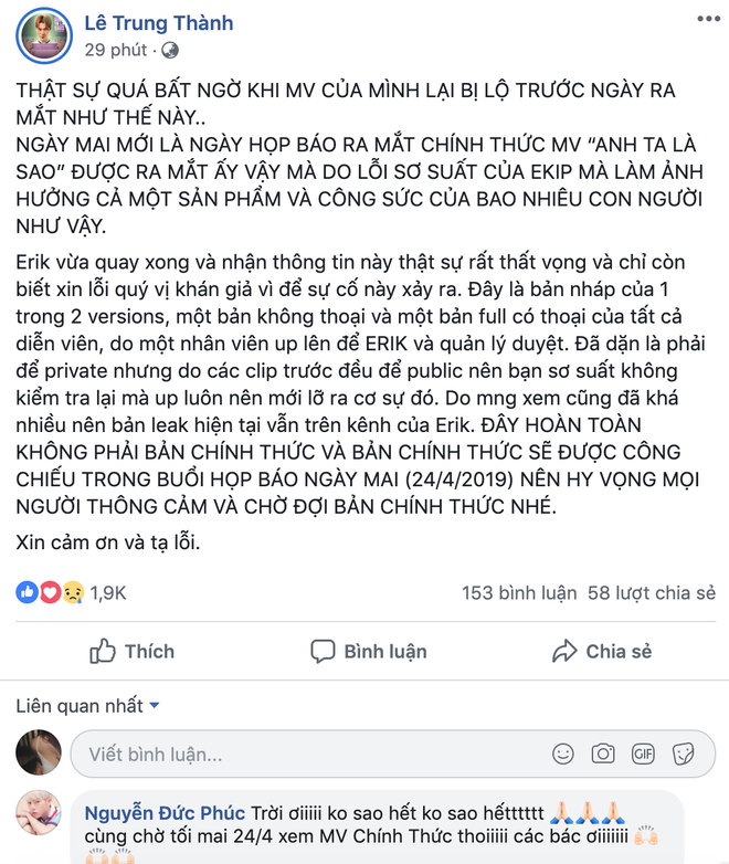 MV mới của Erik bị rò rỉ trên MXH 1 ngày trước khi ra mắt và đây là lý do khiến dân mạng thở phào - Ảnh 1.