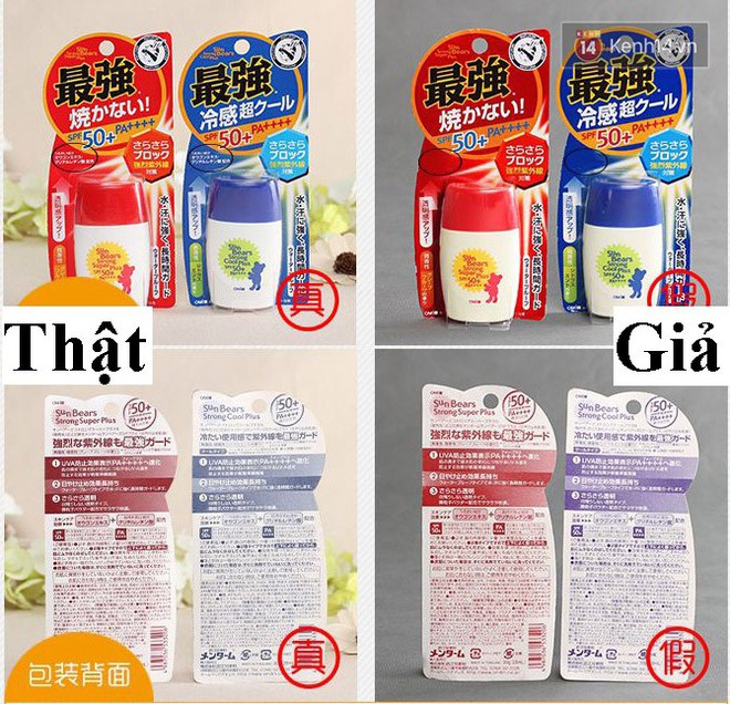 4 loại kem chống nắng hot hit đang bị l&agrave;m giả rất nhiều, v&agrave; loạt b&iacute; k&iacute;p ph&acirc;n biệt tường tận m&agrave; bạn cần biết - Ảnh 6.