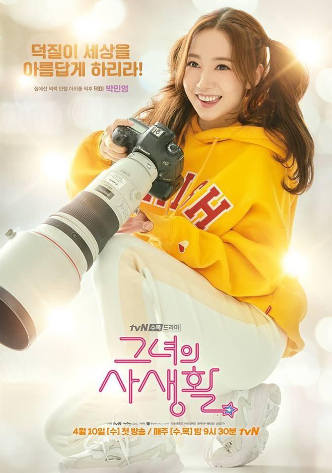 Nghe chị ong v&agrave;ng Park Min Young m&aacute;ch c&aacute;c b&eacute; fan Kpop 5 bước chấp nhận thần tượng c&oacute; gấu - Ảnh 1.