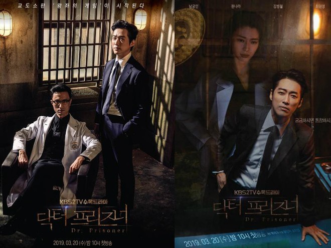 Xu thế phim Hàn đầu 2019: Ngập tràn cung đấu “bóc phốt”, phim tình cảm “flop” khó cứu vãn - Ảnh 9.
