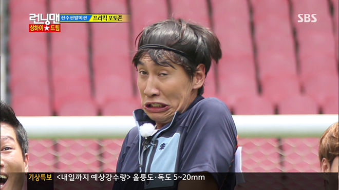 Kh&ocirc;ng muốn bị bẽ mặt th&igrave; đừng chơi c&aacute;c tr&ograve; n&agrave;y tại Running Man! - Ảnh 2.