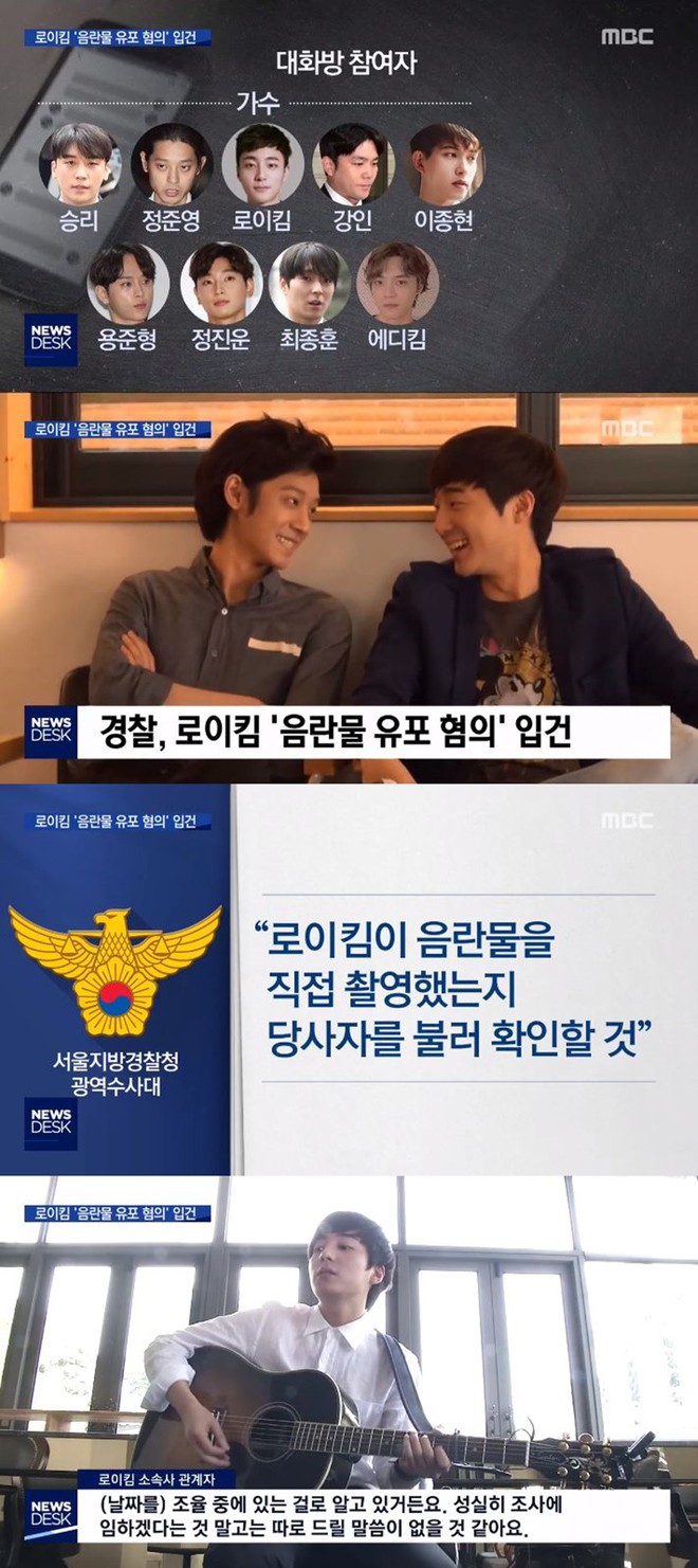 Tin nóng giữa đêm: MBC tung danh sách 10 thành viên chatroom toàn mỹ nam Kbiz mà Jung Joon Young phát tán clip sex - Ảnh 3.