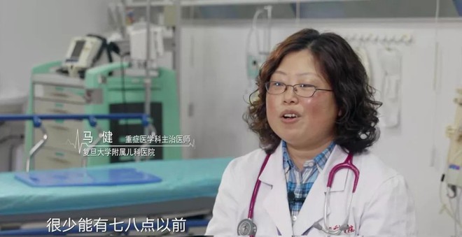 Đằng sau sự biến mất của 15.000 bác sĩ nhi khoa ở Trung Quốc: Áp lực đè nặng, nguy hiểm cận kề và những nỗi niềm không ai hiểu - Ảnh 6.