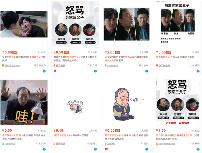 5 thứ của lạ đang bán đầy rẫy trên Internet ở Trung Quốc, chưa nơi nào dám bắt chước được hết - Ảnh 3.