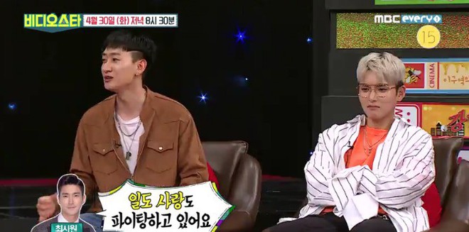 Bị hỏi về tình dục ngay trên talkshow, Super Junior chọn kẻ đỡ đạn bằng cách khó đỡ và có câu trả lời đầy ẩn ý - Ảnh 1.
