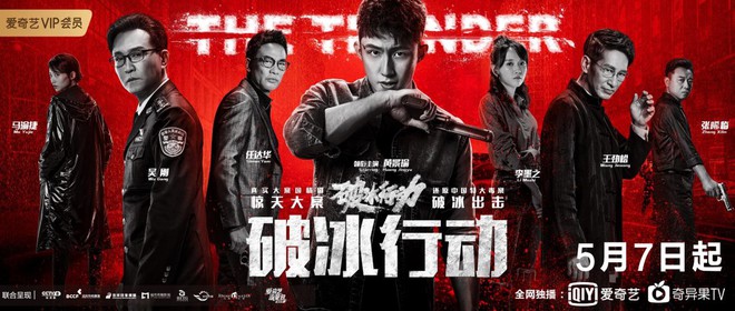 Truyền h&igrave;nh Hoa Ngữ th&aacute;ng 5: Lưu Đ&agrave;o học đ&ograve;i Song Hye Kyo bỏ chồng, Dương Mịch đối đầu người t&igrave;nh tin đồn! - Ảnh 9.