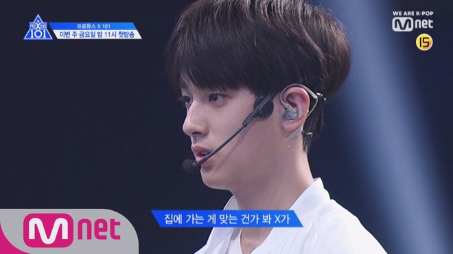 Produce X 101: 2 thí sinh nổi bật bị xếp vào lớp thấp nhất, xứng đáng hay chiêu trò câu view? - Ảnh 4.