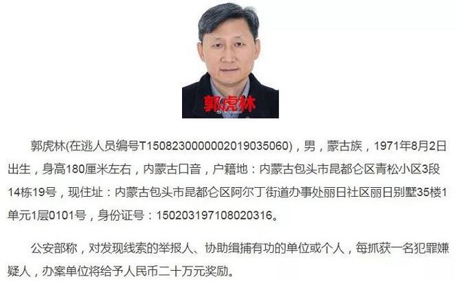 Bị truy n&atilde; ở Trung Quốc vẫn chạy trường cho con ở Mỹ - Ảnh 2.