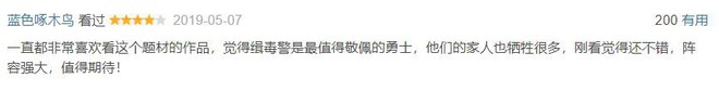 Netizen Trung khen phim mới của Hoàng Cảnh Du nức nở, quên luôn phốt ngoại tình chưa nguội - Ảnh 14.
