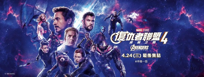 Cảnh sát chờ ngoài rạp suốt 3 tiếng đồng hồ cho tên tội phạm xem hết Endgame mới tóm cổ - Ảnh 2.