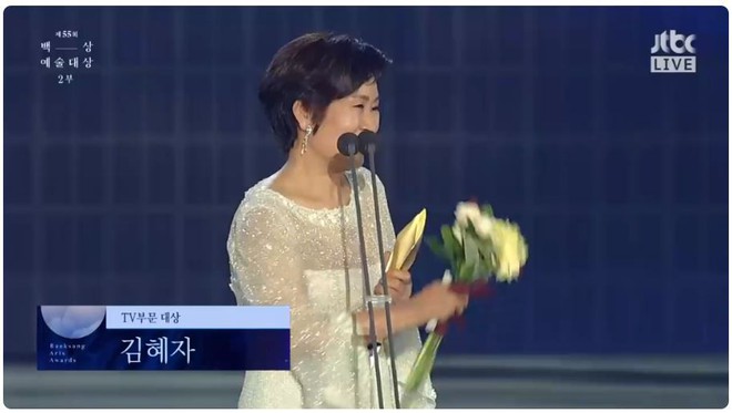 Baeksang 2019 gây tranh cãi: Burning gần như trắng tay, giải thưởng danh giá nhất lại về tay một cái tên mờ nhạt - Ảnh 7.