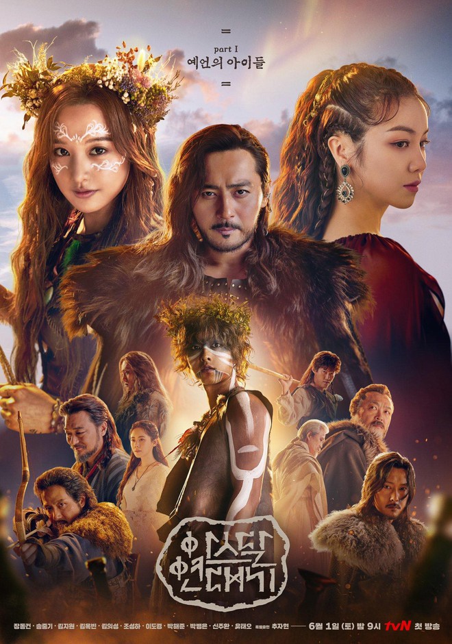 Tung một rổ poster tưởng khuấy đảo diện rộng, bom tấn của Song Joong Ki bị hiểu nhầm là Asgard nhà anh Thor béo vì lí do này! - Ảnh 1.