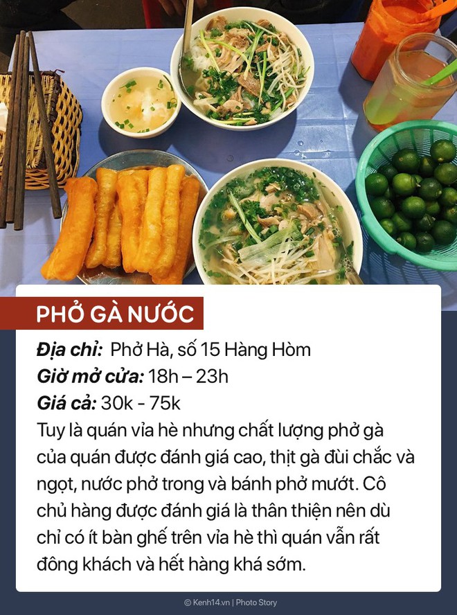 Nhân một ngày hè Hà Nội mát trời, tranh thủ đi ăn sập phố gà Hàng Hòm thôi các bạn ơi - Ảnh 3.