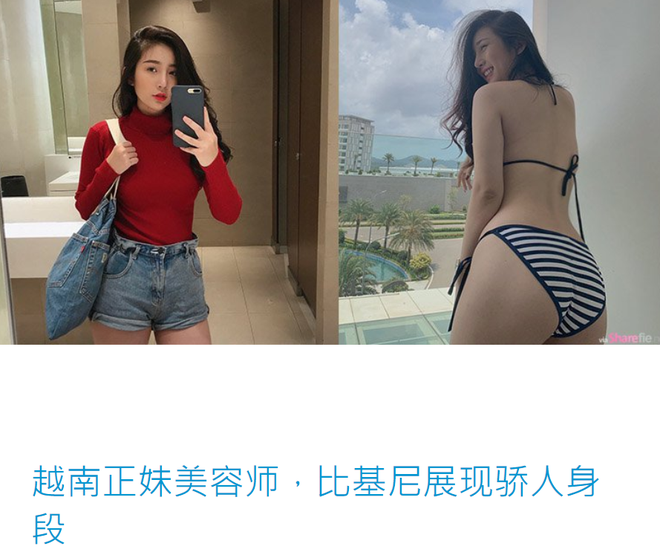 Thành viên mới của hội girl xinh Việt lên báo nước ngoài: Cười siêu đẹp, body siêu hot - Ảnh 1.