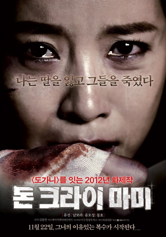 Nỗi ám ảnh tội ác: Hàng loạt dự án phim Hàn Quốc khắc họa những vụ án chân thực đến kinh hoàng! - Ảnh 9.