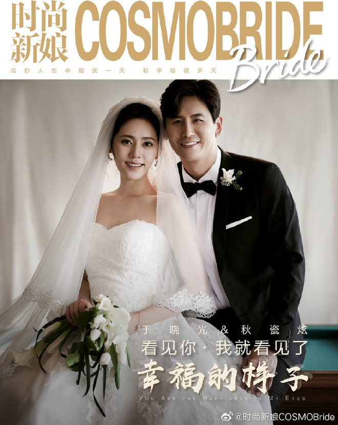 Tiết lộ bộ ảnh cưới đẹp như mơ của cặp đôi Hoa - Hàn Vu Hiểu Quang và Choo Ja Hyun trước ngày hôn lễ đang gần kề - Ảnh 1.