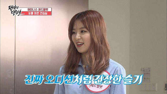 Ti&ecirc;u chuẩn v&agrave;o SM qua lời kể của g&agrave; nh&agrave;: Đừng tưởng dễ m&agrave; được l&agrave;m thực tập sinh! - Ảnh 8.