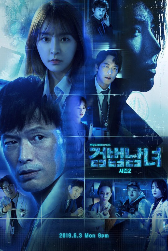 Phim Hàn tháng 6: Chấp nhận đánh khối hi sinh nhan sắc, Song Joong Ki có đè bẹp được dàn nam thần mỹ nữ này? - Ảnh 6.