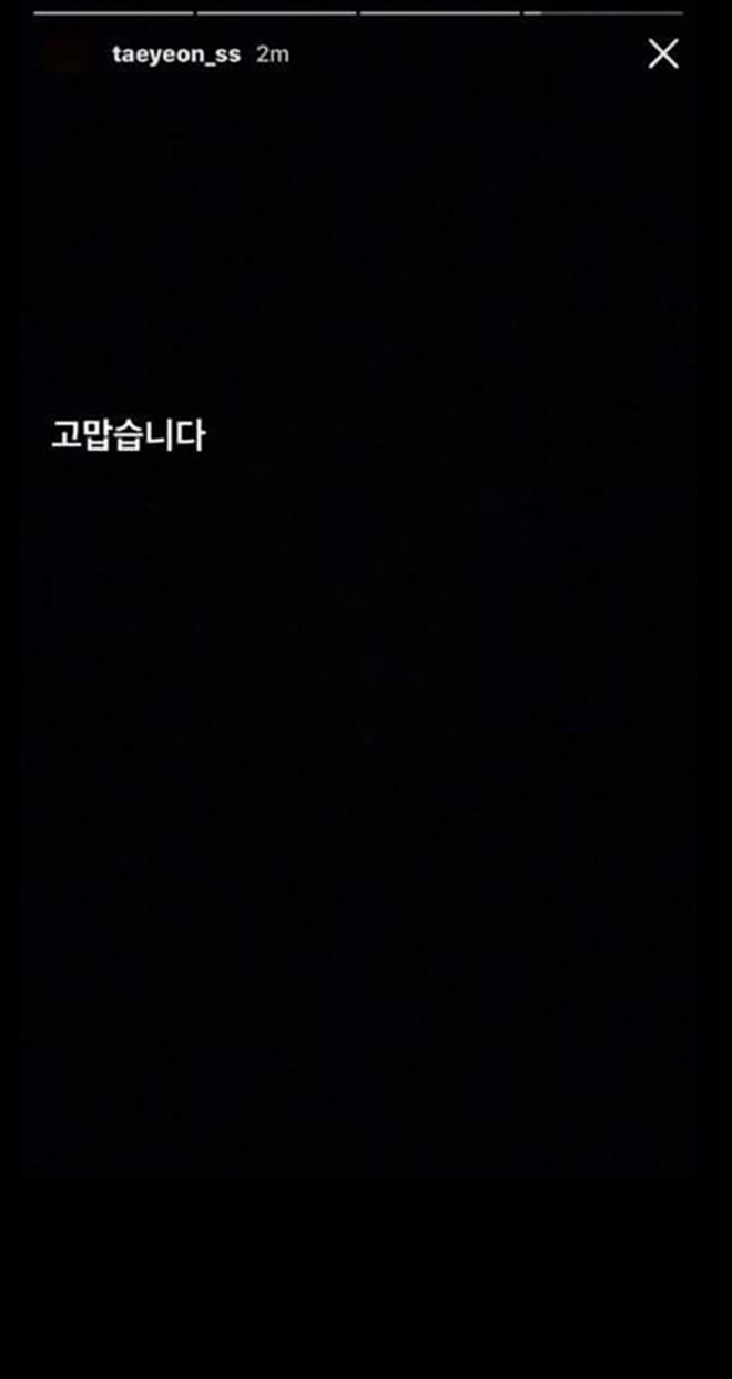 Taeyeon avatar đen đang trở thành một trào lưu thịnh hành trong năm