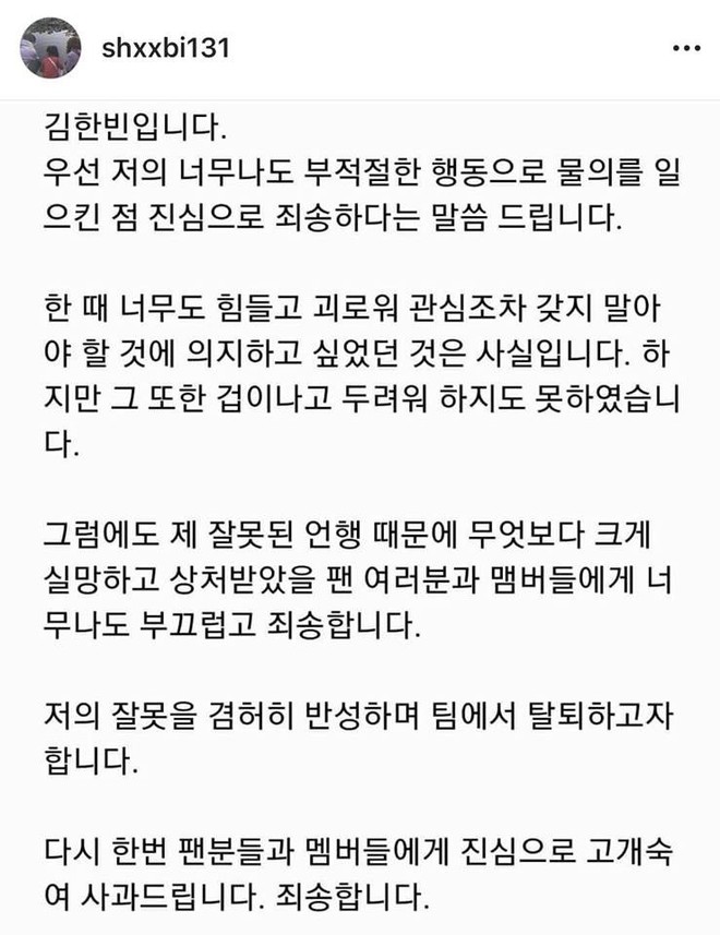 YG chính thức đưa ra phản hồi về tương lai của iKON sau thông báo rời nhóm của trưởng nhóm B.I - Ảnh 1.