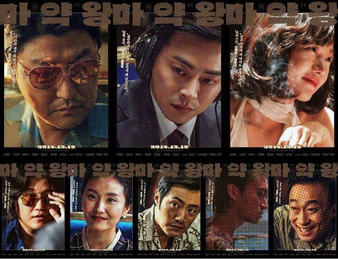 4 phim lật tẩy các băng đảng mai thuý gắt nhất điện ảnh Hàn: Số 2 và 3 bị dán mác 19+ vì quá tàn khốc! - Ảnh 11.