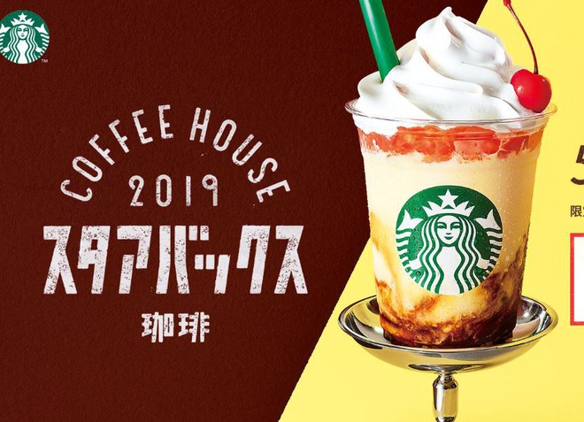 Nhật Bản chuyển từ thời Bình Thành sang Lệnh Hoà, Starbucks lột xác đến mức không ai nhận ra - Ảnh 1.