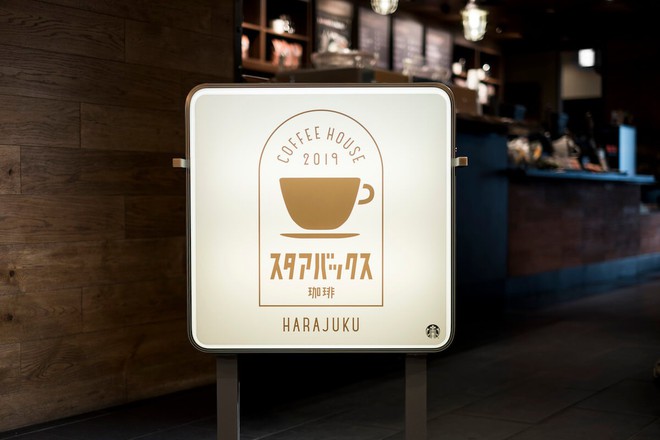 Nhật Bản chuyển từ thời Bình Thành sang Lệnh Hoà, Starbucks lột xác đến mức không ai nhận ra - Ảnh 3.