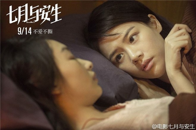 6 phim của Ảnh Hậu Châu Đông Vũ khiến khán giả vừa xem vừa lau nước mắt: Số 4 gây chấn động một thời - Ảnh 16.
