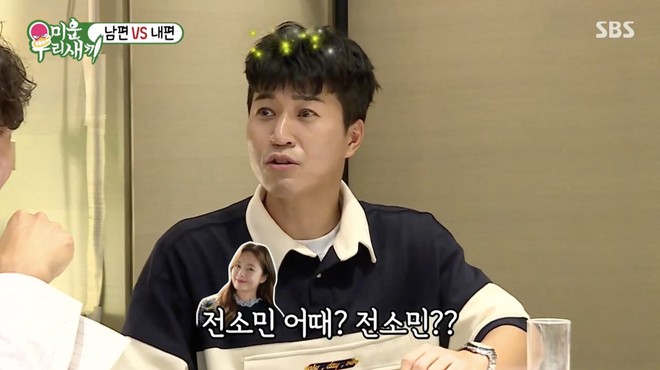 Định mai mối Jeon So Min cho bạn th&acirc;n nhưng Kim Jong Kook lại bị nghi ngờ v&igrave; 1 c&acirc;u n&oacute;i! - Ảnh 3.