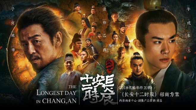 Top 10 phim Hoa Ngữ hot nhất nửa đầu năm 2019: Hoàng Cảnh Du được đồn có người chống lưng vẫn tụt hạng, vị trí số 1 chẳng ai ngờ - Ảnh 20.
