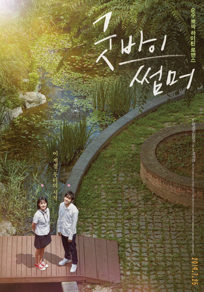Điện ảnh Hàn tháng 7: Song Kang Ho trấn cửa phòng vé sau Kí Sinh Trùng, Park Seo Joon lột xác làm mục sư 6 múi - Ảnh 15.