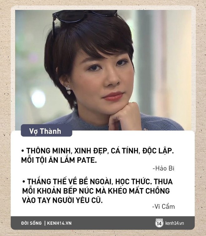 Hội con gái rượu nhà bố Sơn được cái này thì mất cái kia, riêng Liễu em chồng chỉ có dấu ba chấm mới lột tả hết cái nết cái duyên - Ảnh 5.